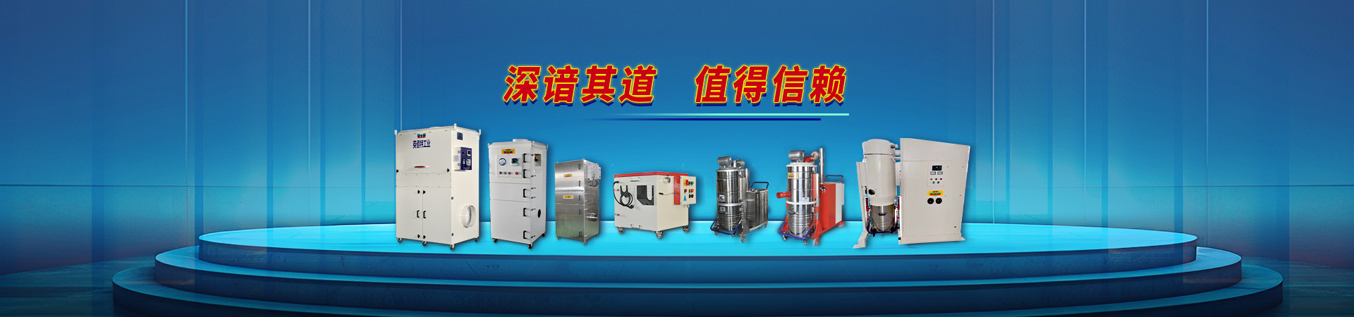 公司产品