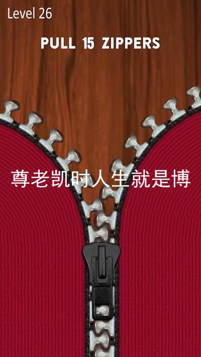 尊老凯时人生就是博