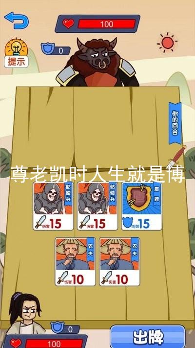 尊老凯时人生就是博