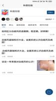 深度解析Z6尊龙：安全性与数据保护措施的全景考察