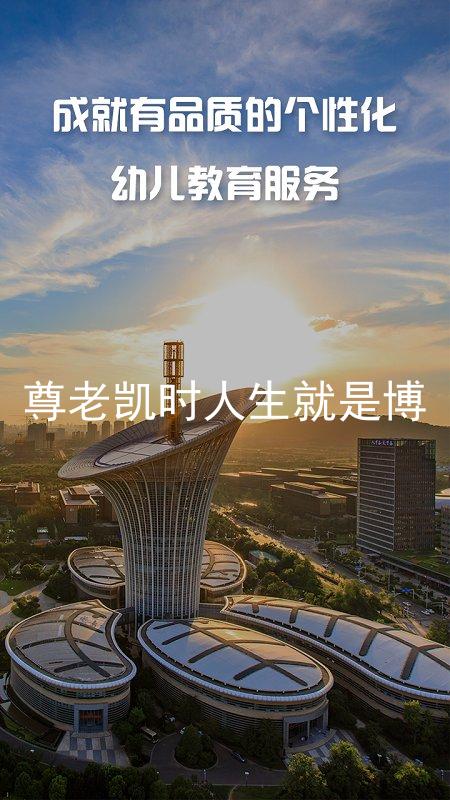 尊老凯时人生就是博