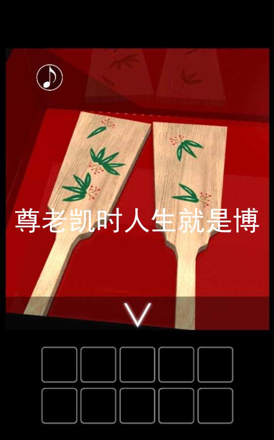 尊老凯时人生就是博