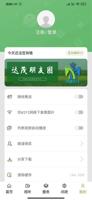 从游戏开发到界面设计，揭秘凯时ag的精彩幕后故事